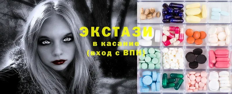 Экстази 300 mg  купить наркоту  Нестеров 