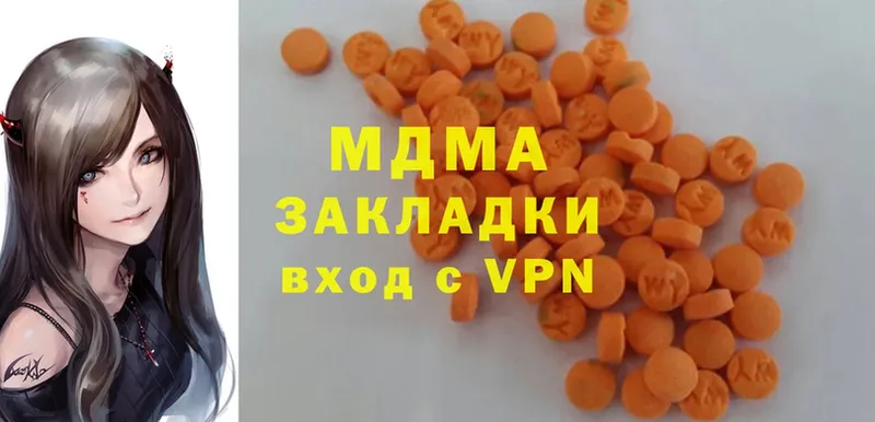 MDMA молли  магазин  наркотиков  Нестеров 